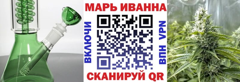 Купить наркотик Абакан СК Бошки Шишки КОКАИН МЕФ ГАШ