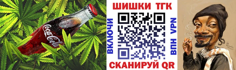 Печенье с ТГК марихуана  KRAKEN рабочий сайт  Абакан 