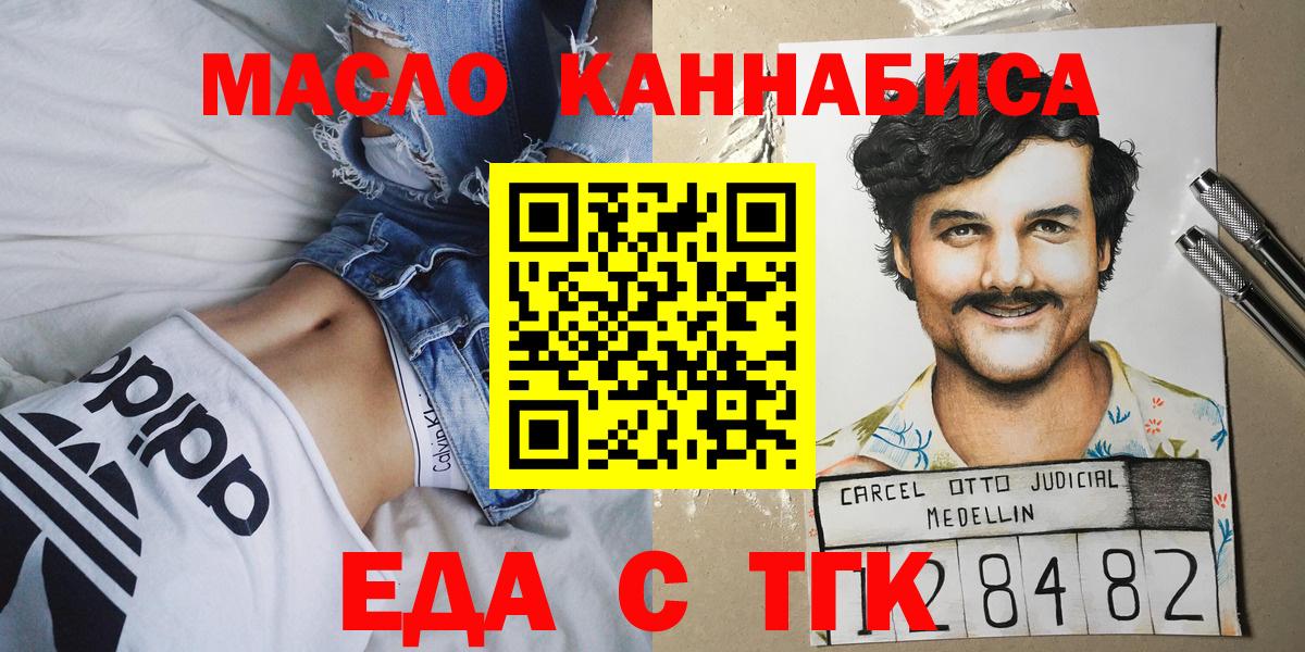 Canna-Cookies марихуана  Абакан 