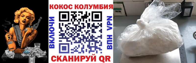 hydra ссылки  Абакан  Кокаин 98% 