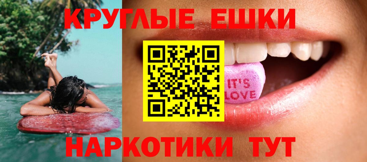 Ecstasy  Вход с VPN  kraken tor  Абакан  Ecstasy бентли  Экстази 300 mg 