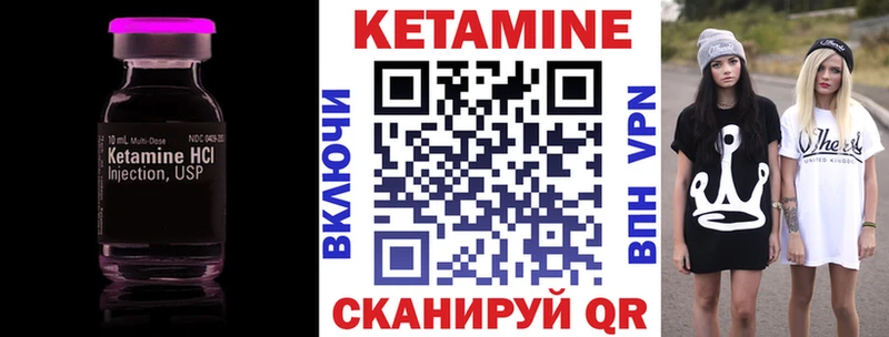 сколько стоит  Абакан  мега онион  КЕТАМИН VHQ 