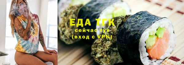 тгк Корсаков