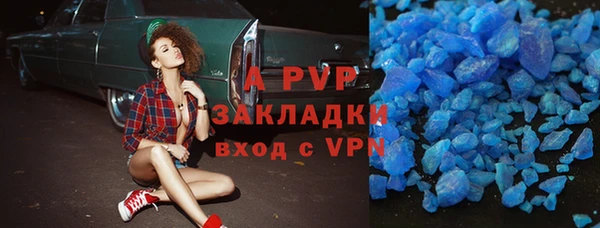 тгк Корсаков