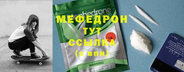 тгк Корсаков