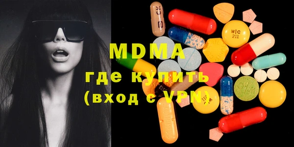 тгк Корсаков