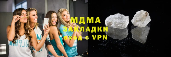 тгк Корсаков