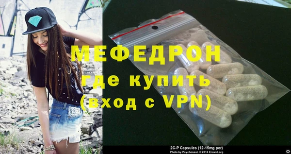 прущие крисы Коряжма