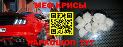 эйфоретик Абинск