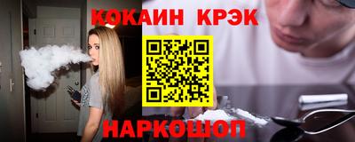 эйфоретик Абинск