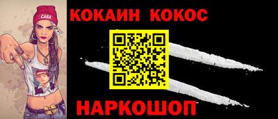 эйфоретик Абинск