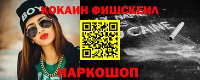 экстази Абакан