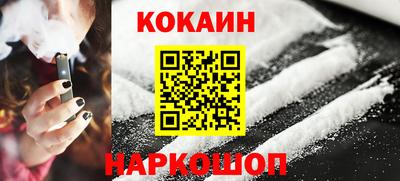 эйфоретик Абинск