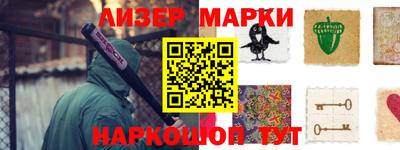 экстази Абакан