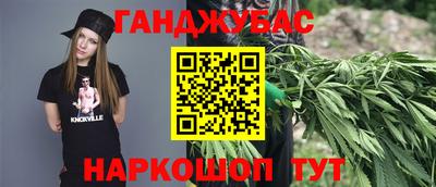 эйфоретик Абинск