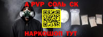 эйфоретик Абинск