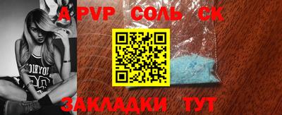 экстази Абакан