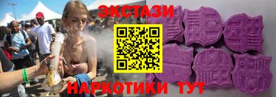 эйфоретик Абинск