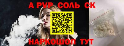 сатива Абакан