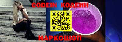 эйфоретик Абинск