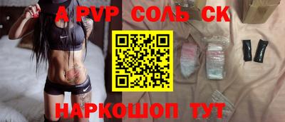 сатива Абакан
