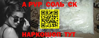 экстази Абакан