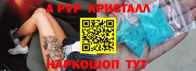 сатива Абакан
