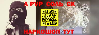сатива Абакан