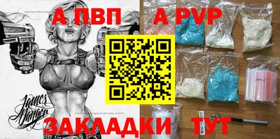 мет Азнакаево