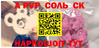 эйфоретик Абинск