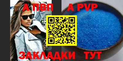 сатива Абакан
