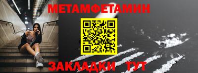 сатива Абакан