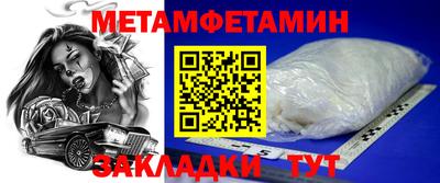 экстази Абакан