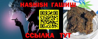 эйфоретик Абинск
