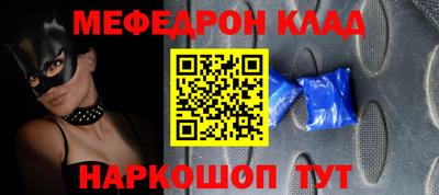 мет Азнакаево