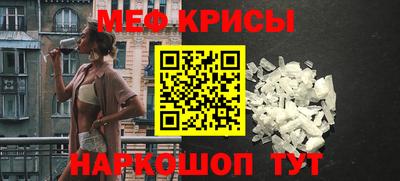 эйфоретик Абинск