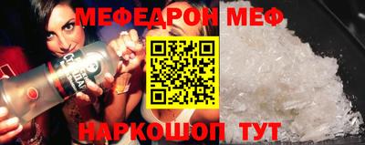 эйфоретик Абинск