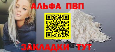 мет Азнакаево