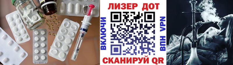дарнет шоп  Абакан  ЛСД экстази кислота 