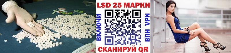 Лсд 25 экстази кислота Абакан