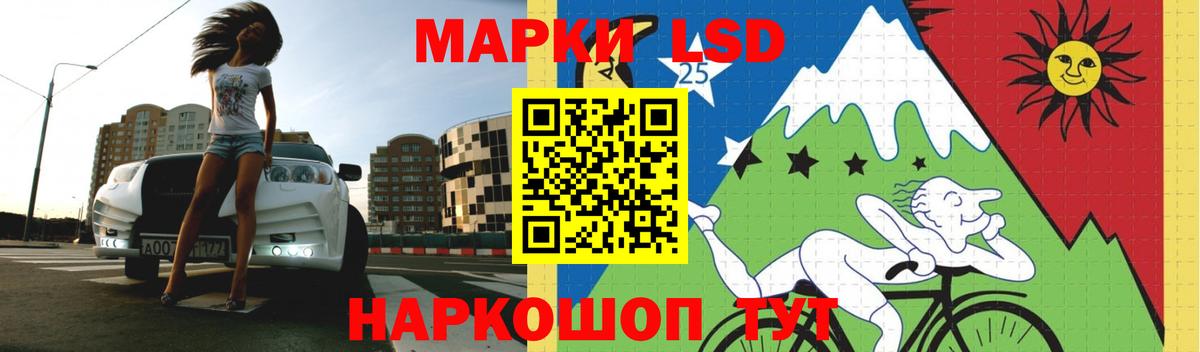 Лсд 25 экстази кислота Абакан