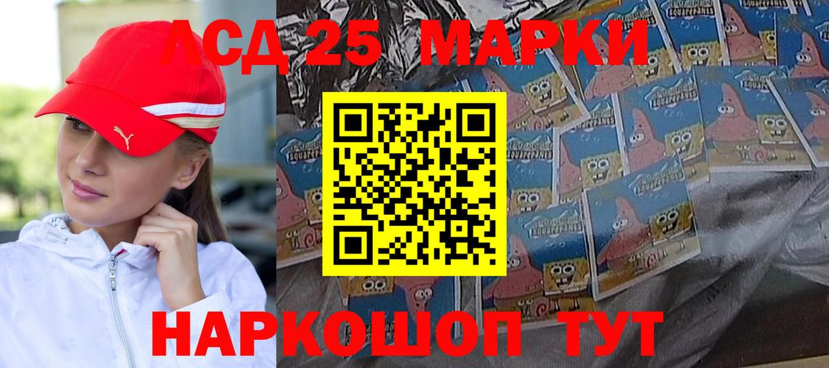 Лсд 25 экстази кислота  Лсд 25 экстази кислота  ЛСД экстази  Абакан  Вход с VPN 