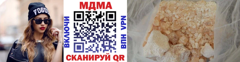 МДМА кристаллы  купить наркотики сайты  Абакан 