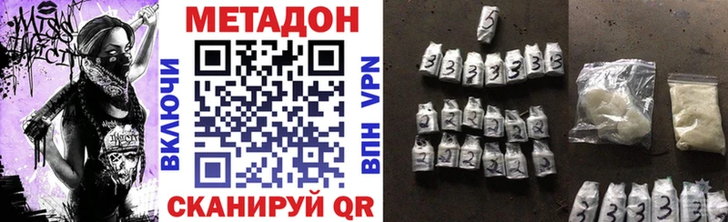 МЕТАДОН methadone  kraken сайт  Абакан 