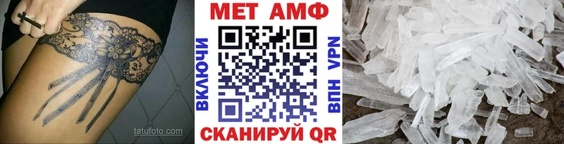 даркнет сайт Абакан Первитин пудра