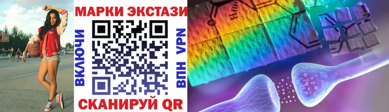 закладки  Абакан  Марки NBOMe 1,8мг 