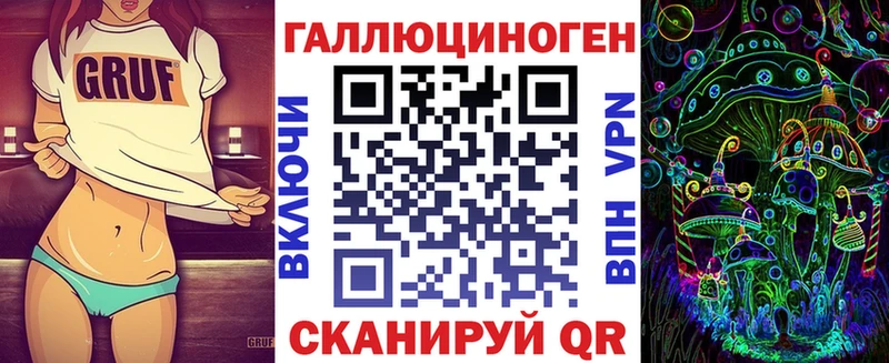 Псилоцибиновые грибы мицелий  Абакан 