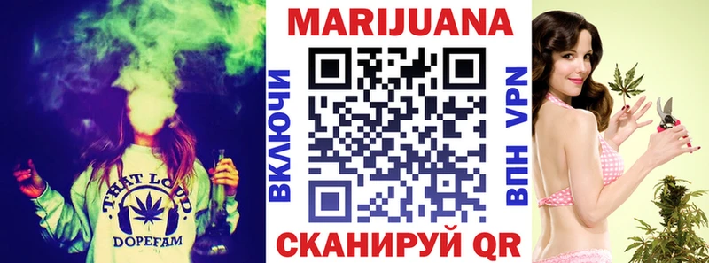 Бошки марихуана марихуана Абакан