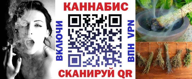 Канабис AK-47  Абакан 