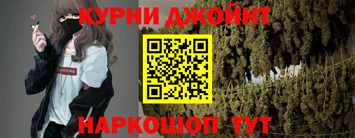 Конопля White Widow  Конопля SATIVA & INDICA  Абакан  Каннабис сатива  Марихуана Bruce Banner  Вход с VPN 